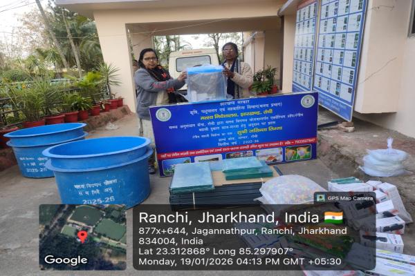 Matsya Vipnan Yojna Distribution (Financial Year : 2025-26)